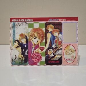 RARE Skip Beat Bookmark Sheet - Otome Game Anime Manga